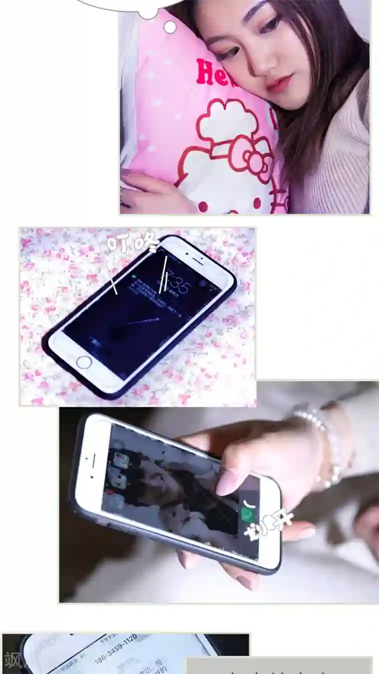 二胎奋斗记第36话