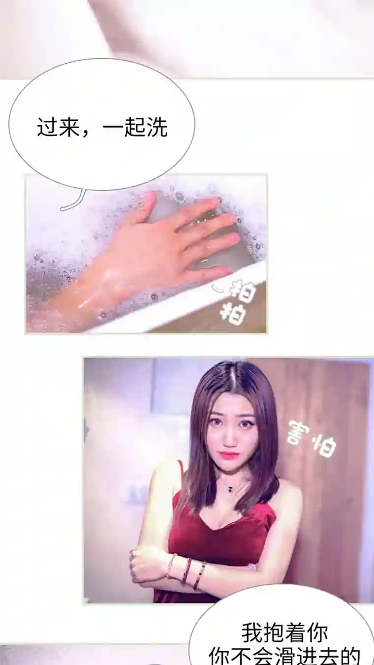 二胎奋斗记第36话