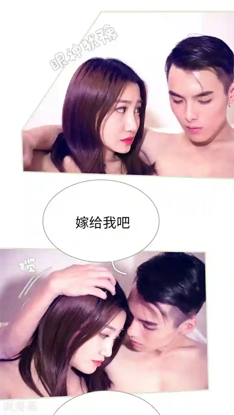 二胎奋斗记第36话