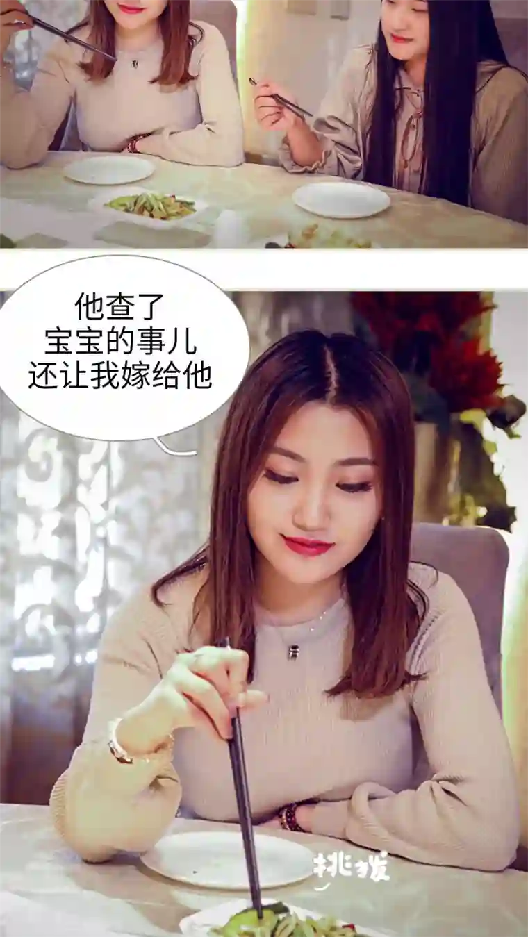 二胎奋斗记第37话