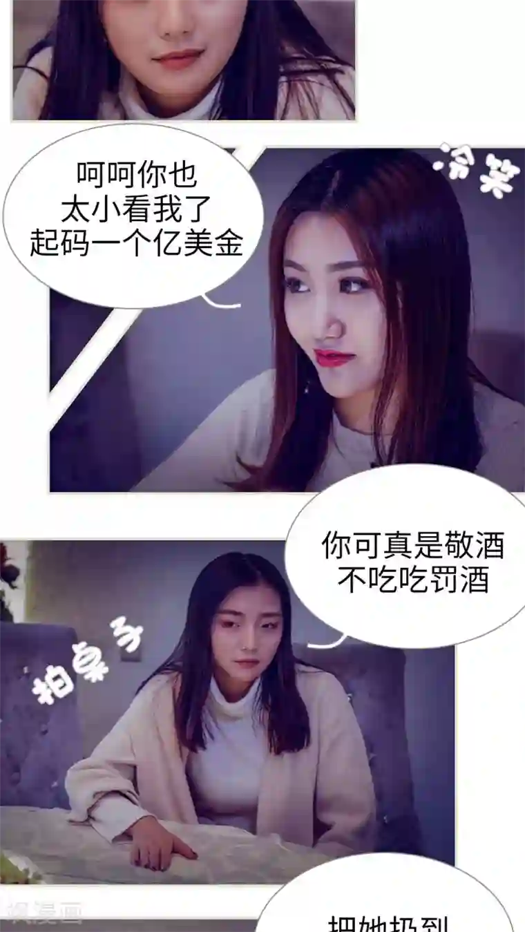 二胎奋斗记第37话