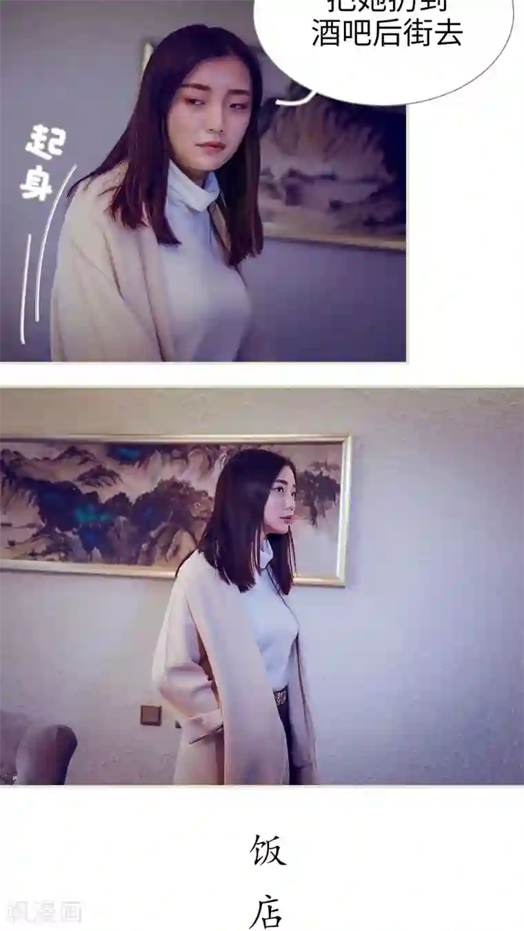 二胎奋斗记第37话