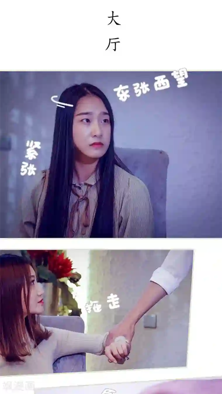 二胎奋斗记第37话