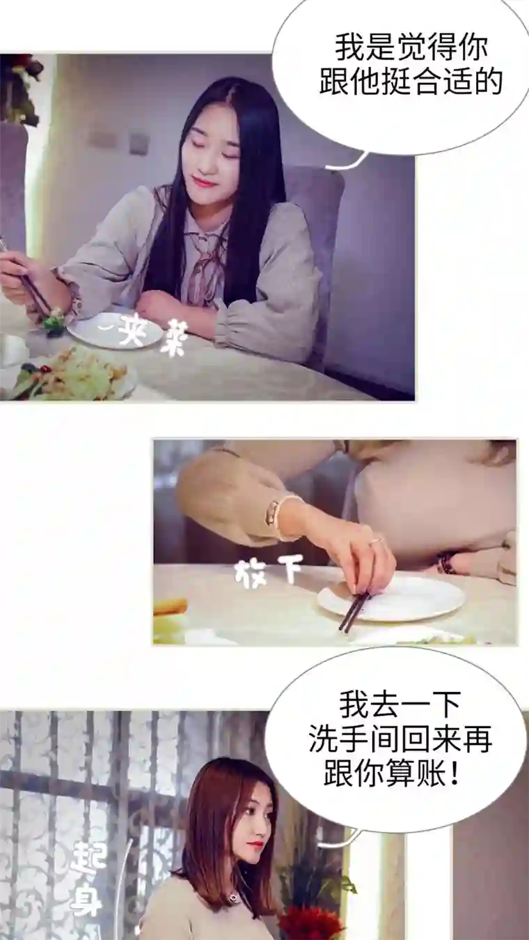 二胎奋斗记第37话