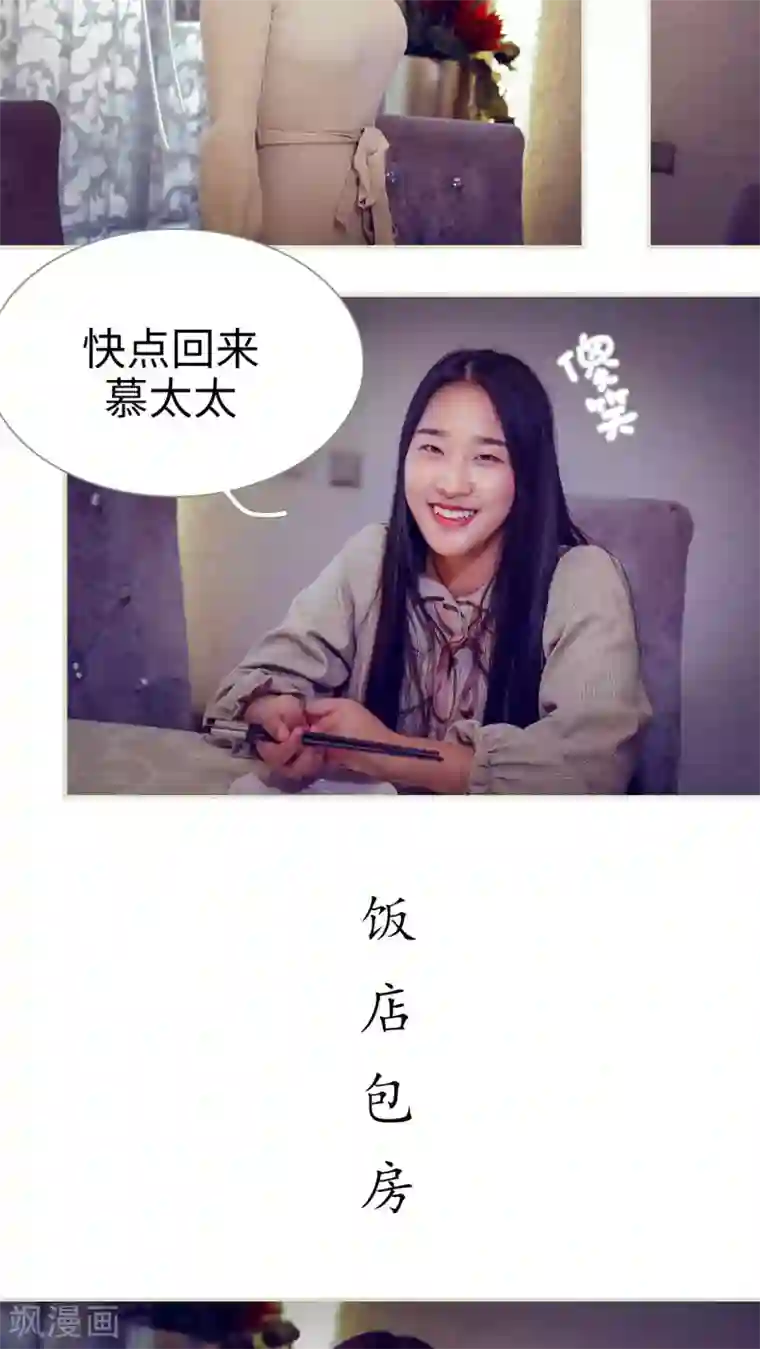 二胎奋斗记第37话