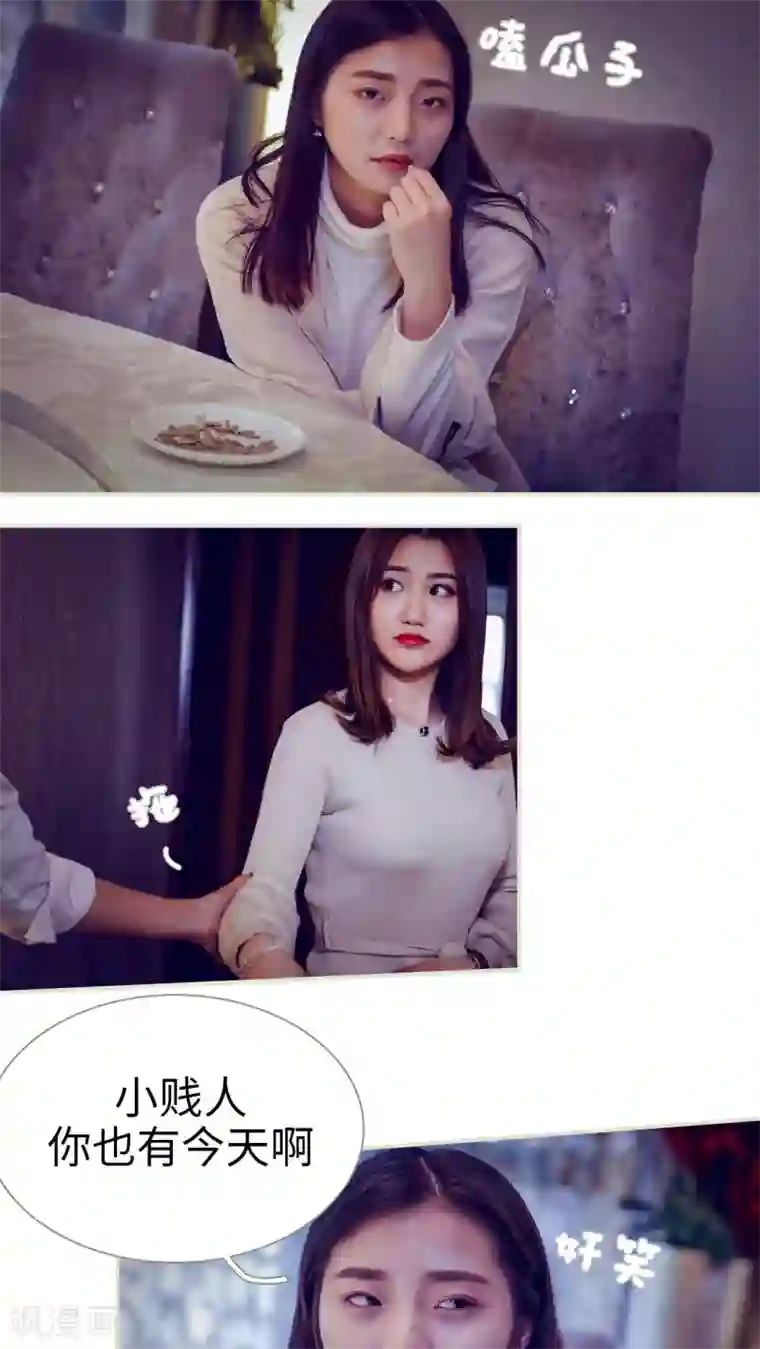 二胎奋斗记第37话