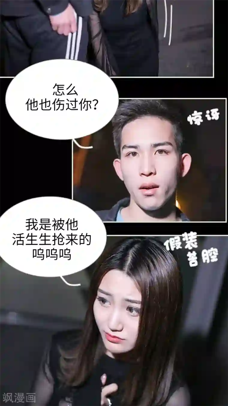 二胎奋斗记第38话