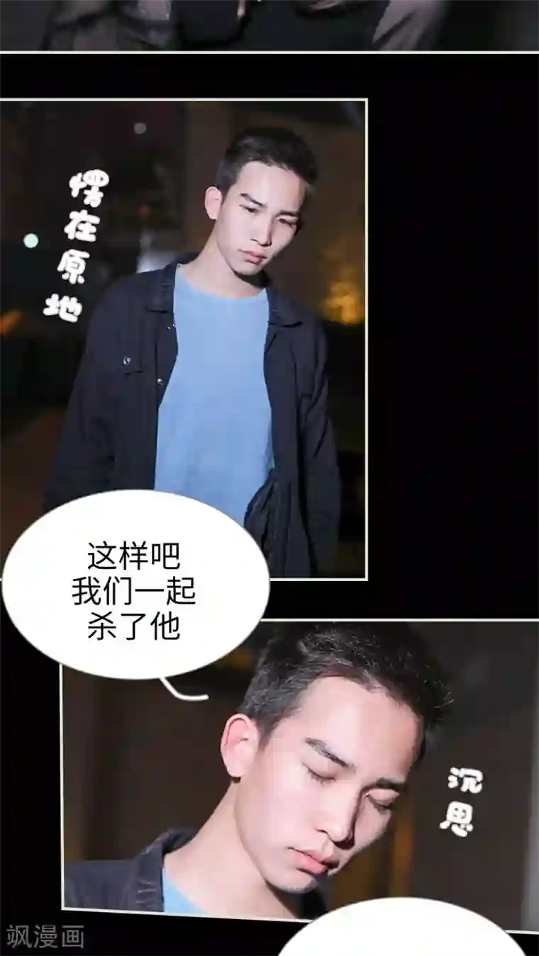 二胎奋斗记第38话