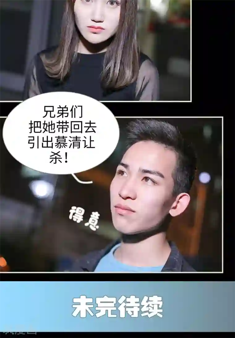 二胎奋斗记第38话