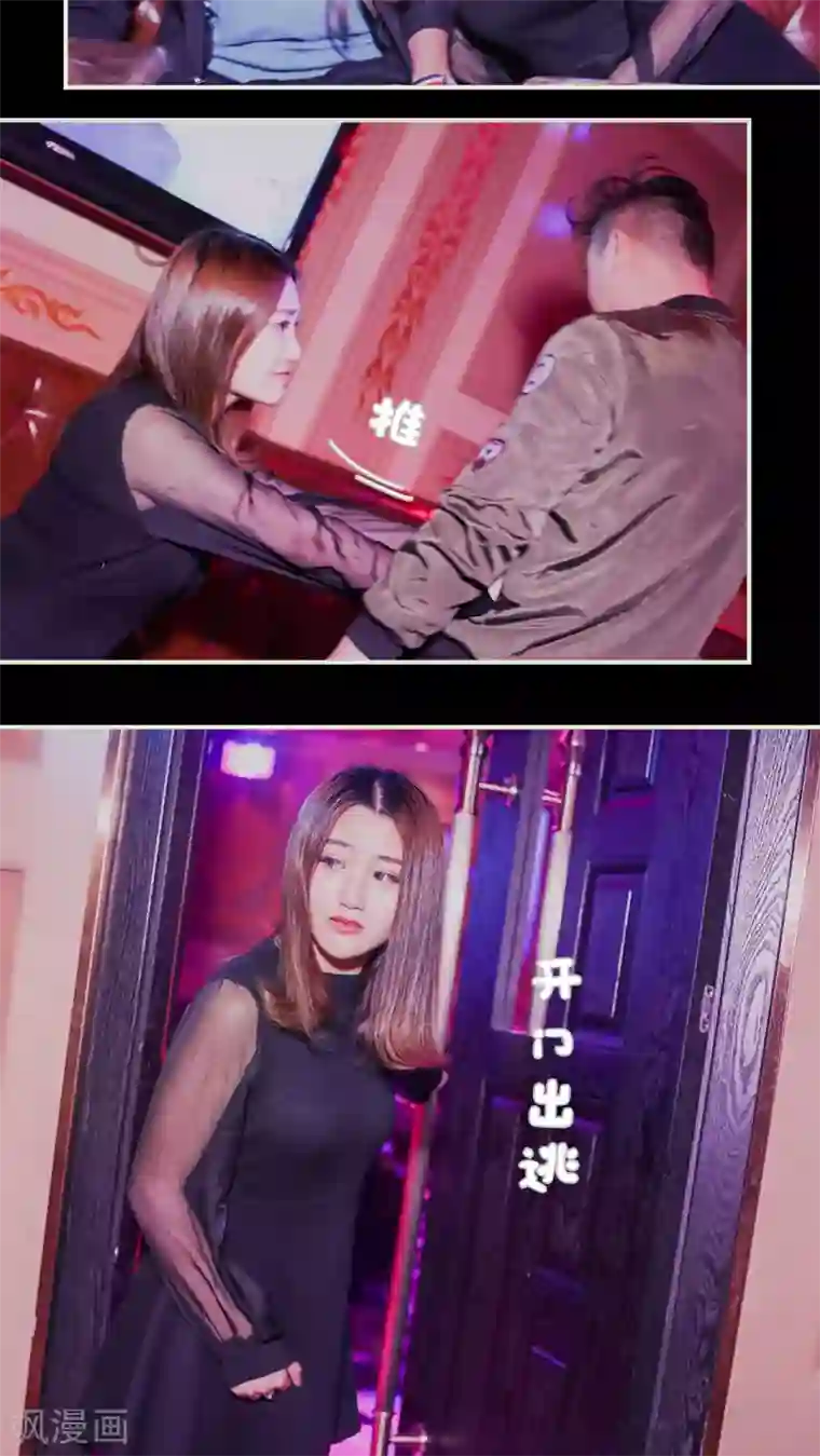 二胎奋斗记第38话