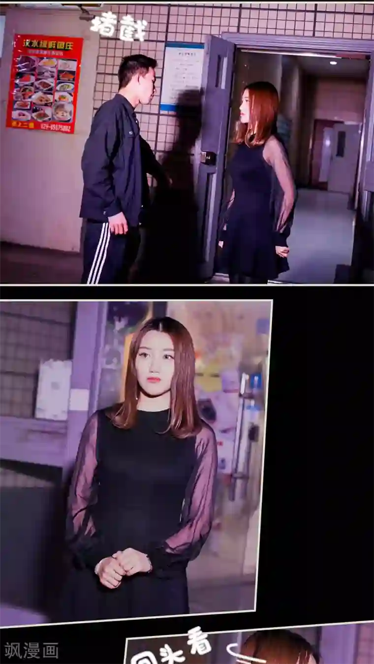 二胎奋斗记第38话