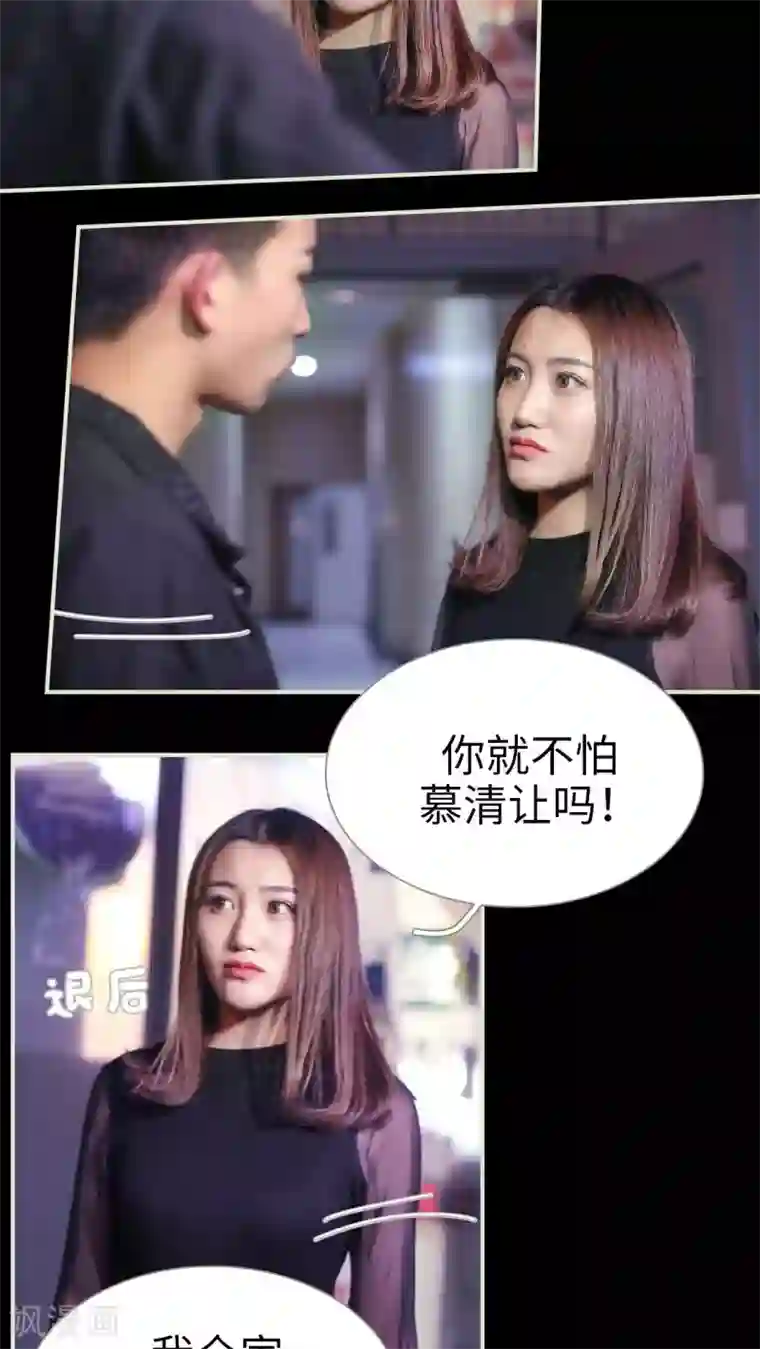 二胎奋斗记第38话