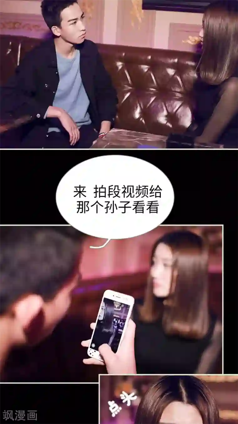 二胎奋斗记第39话