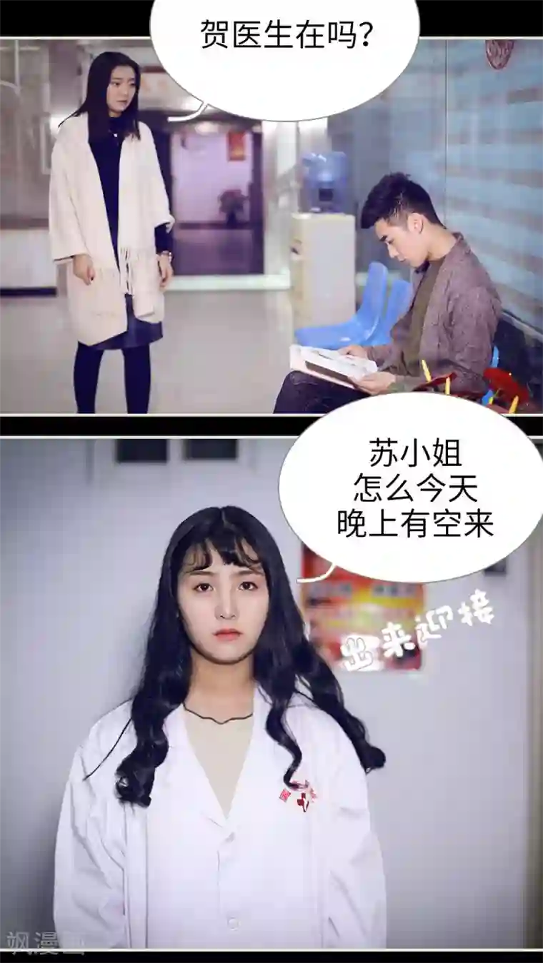 二胎奋斗记第39话