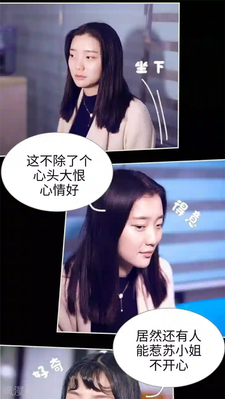 二胎奋斗记第39话