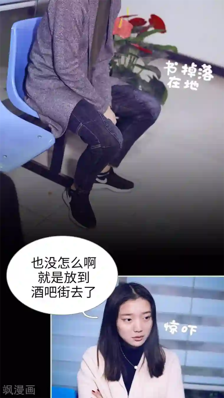 二胎奋斗记第39话