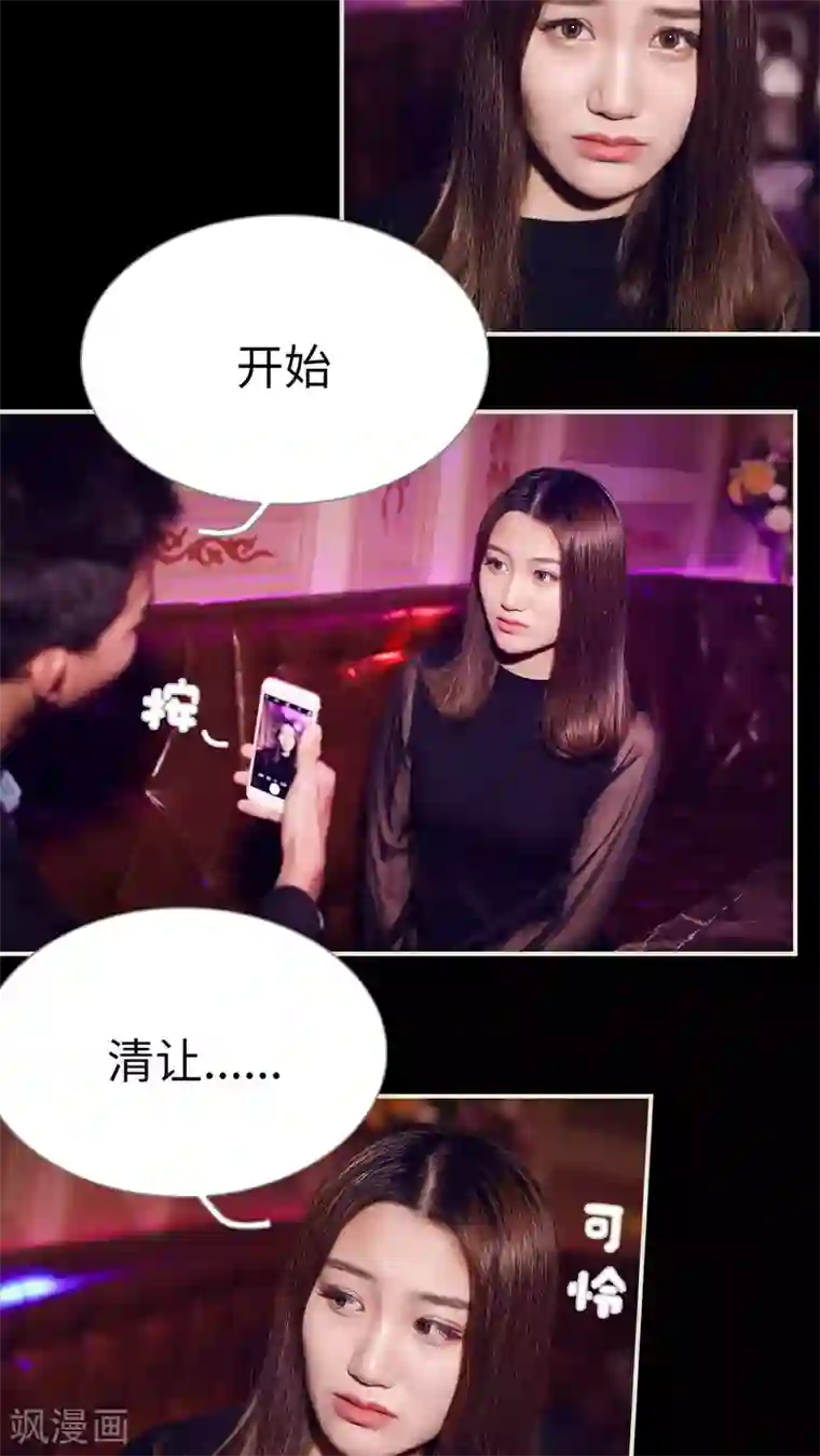 二胎奋斗记第39话