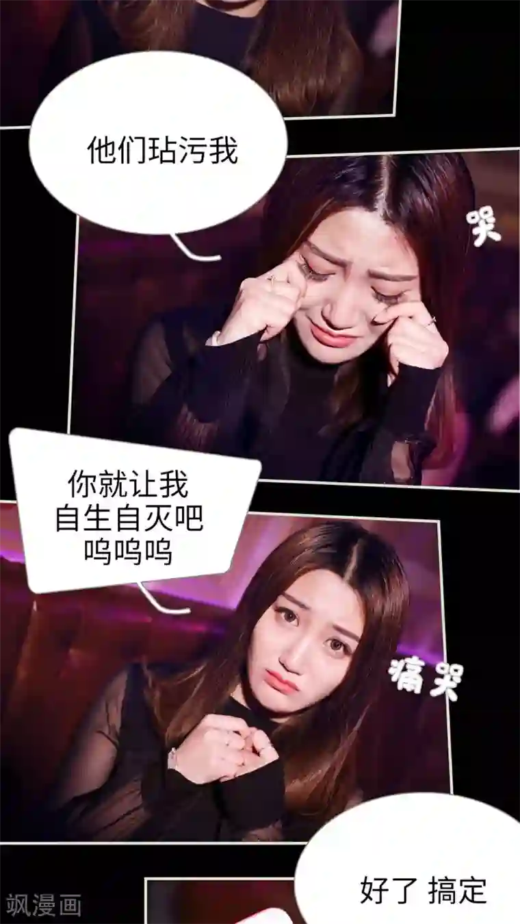 二胎奋斗记第39话