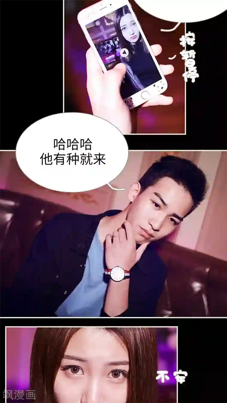 二胎奋斗记第39话