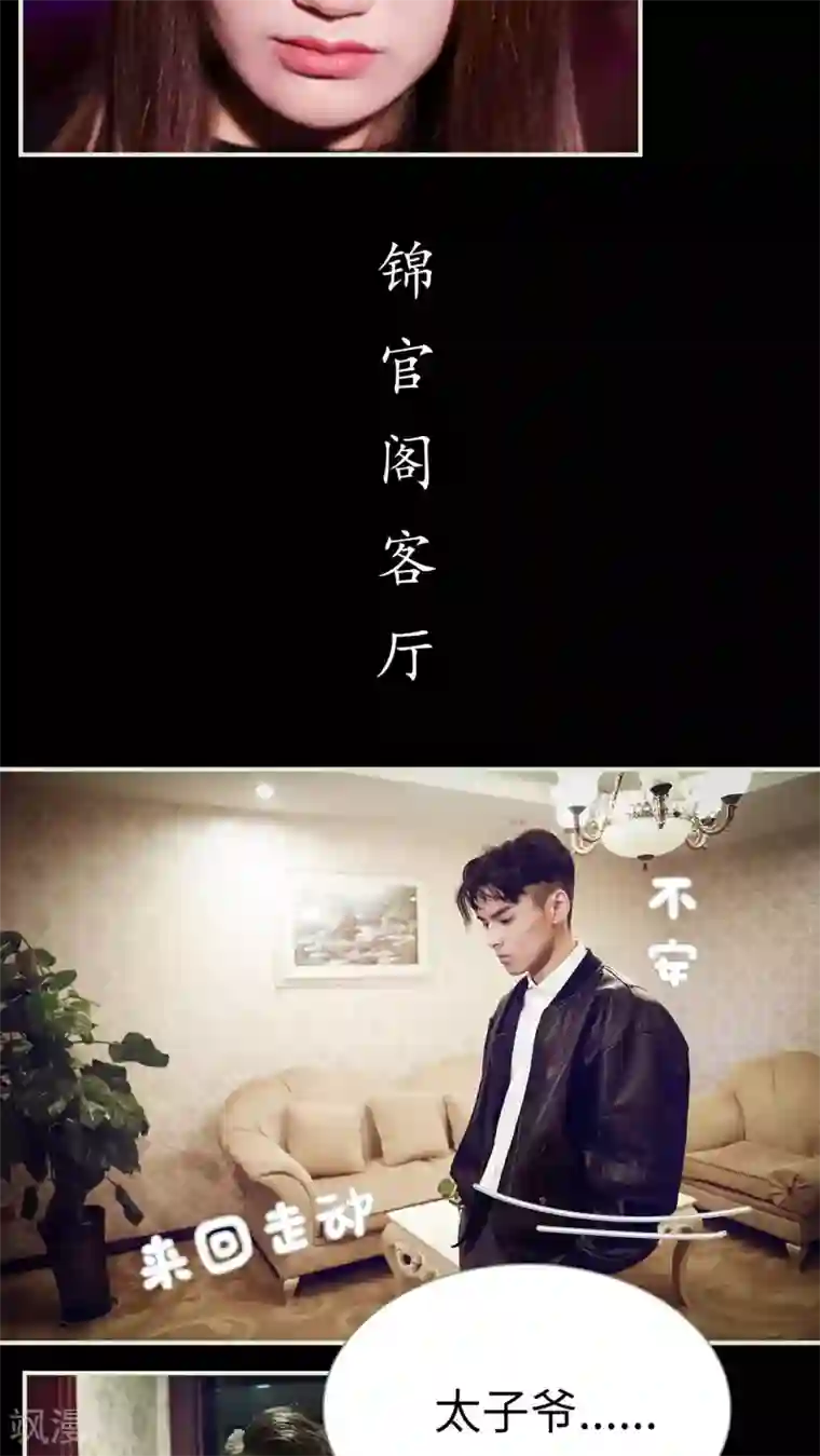 二胎奋斗记第39话