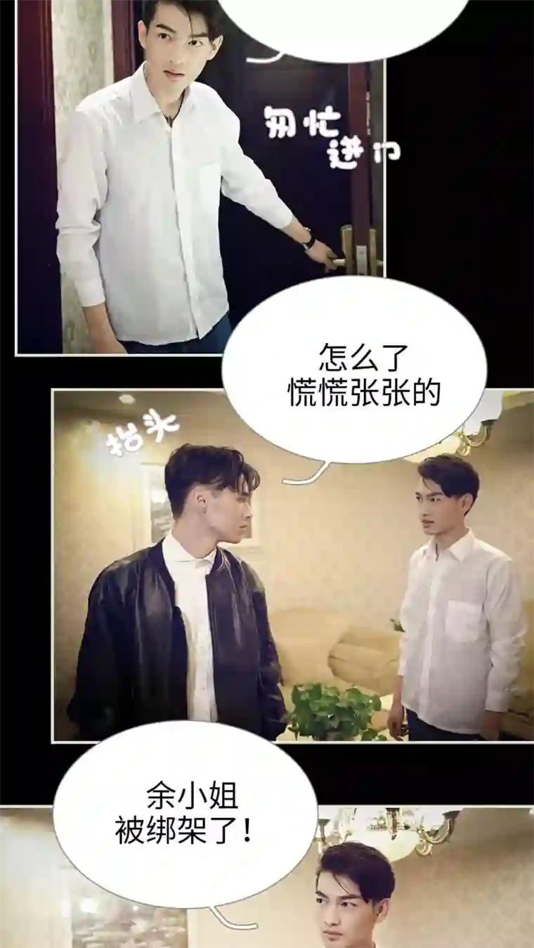 二胎奋斗记第39话