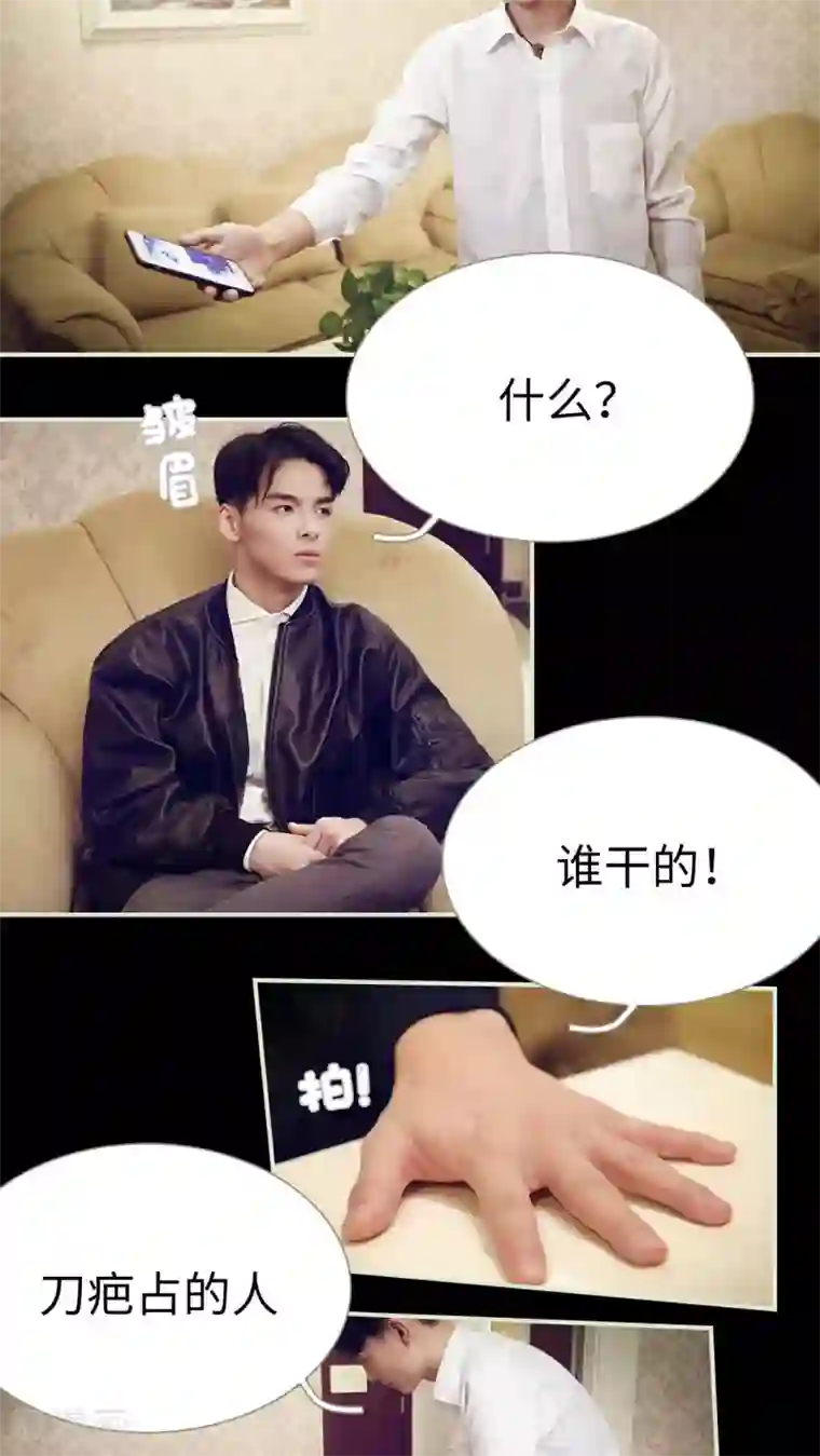 二胎奋斗记第39话