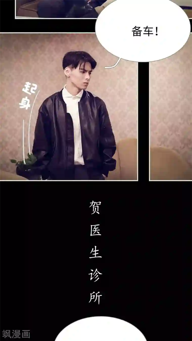 二胎奋斗记第39话