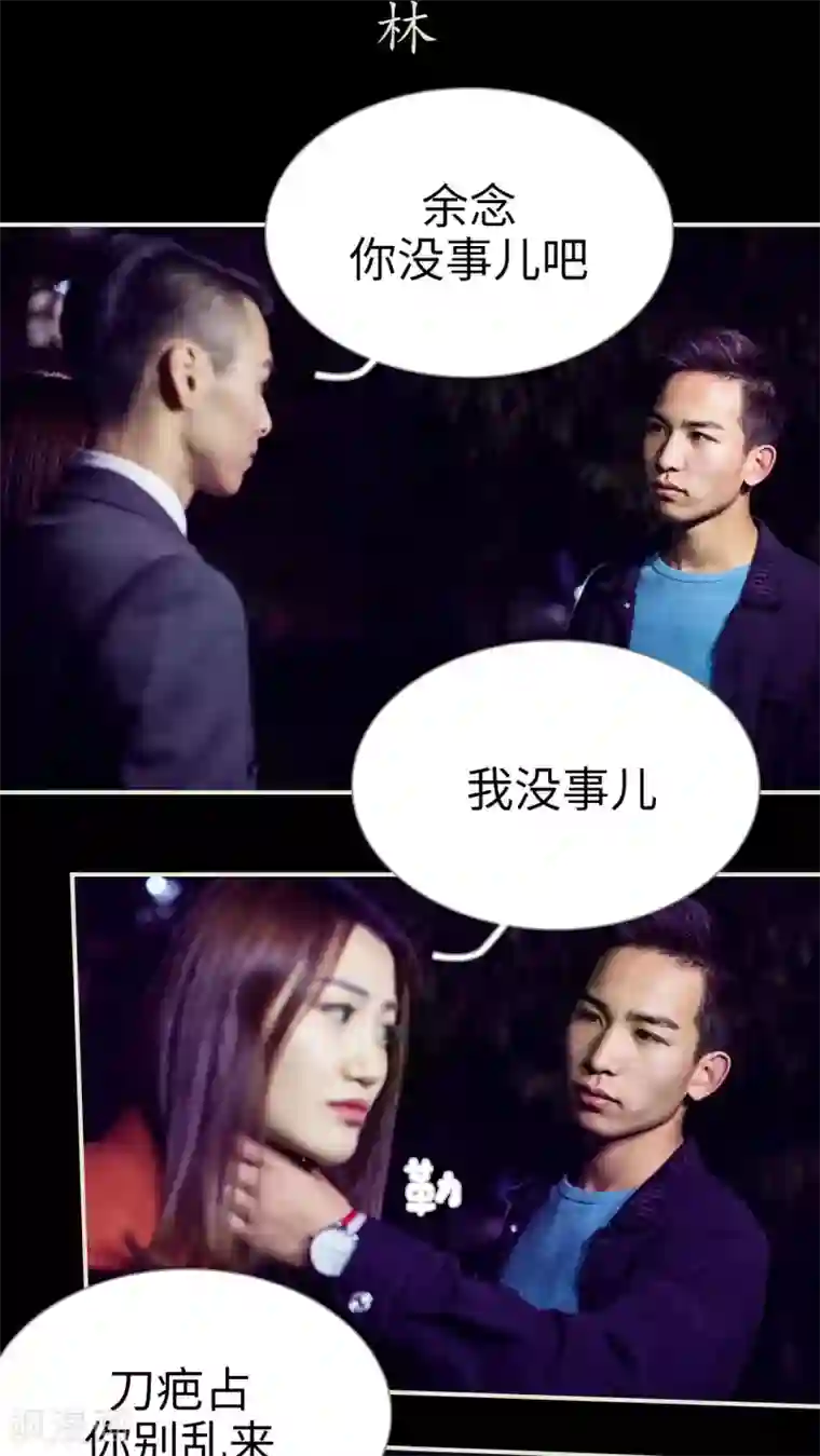 二胎奋斗记第40话