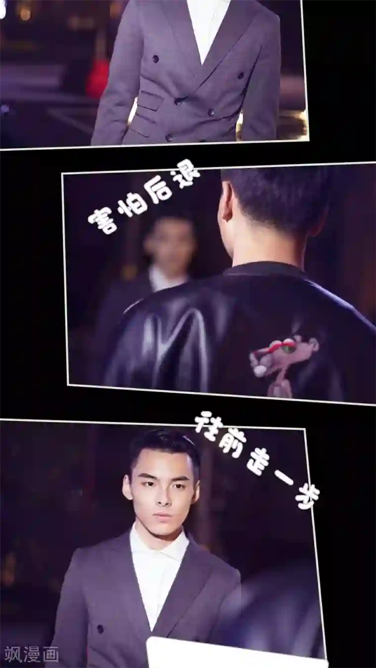 二胎奋斗记第40话