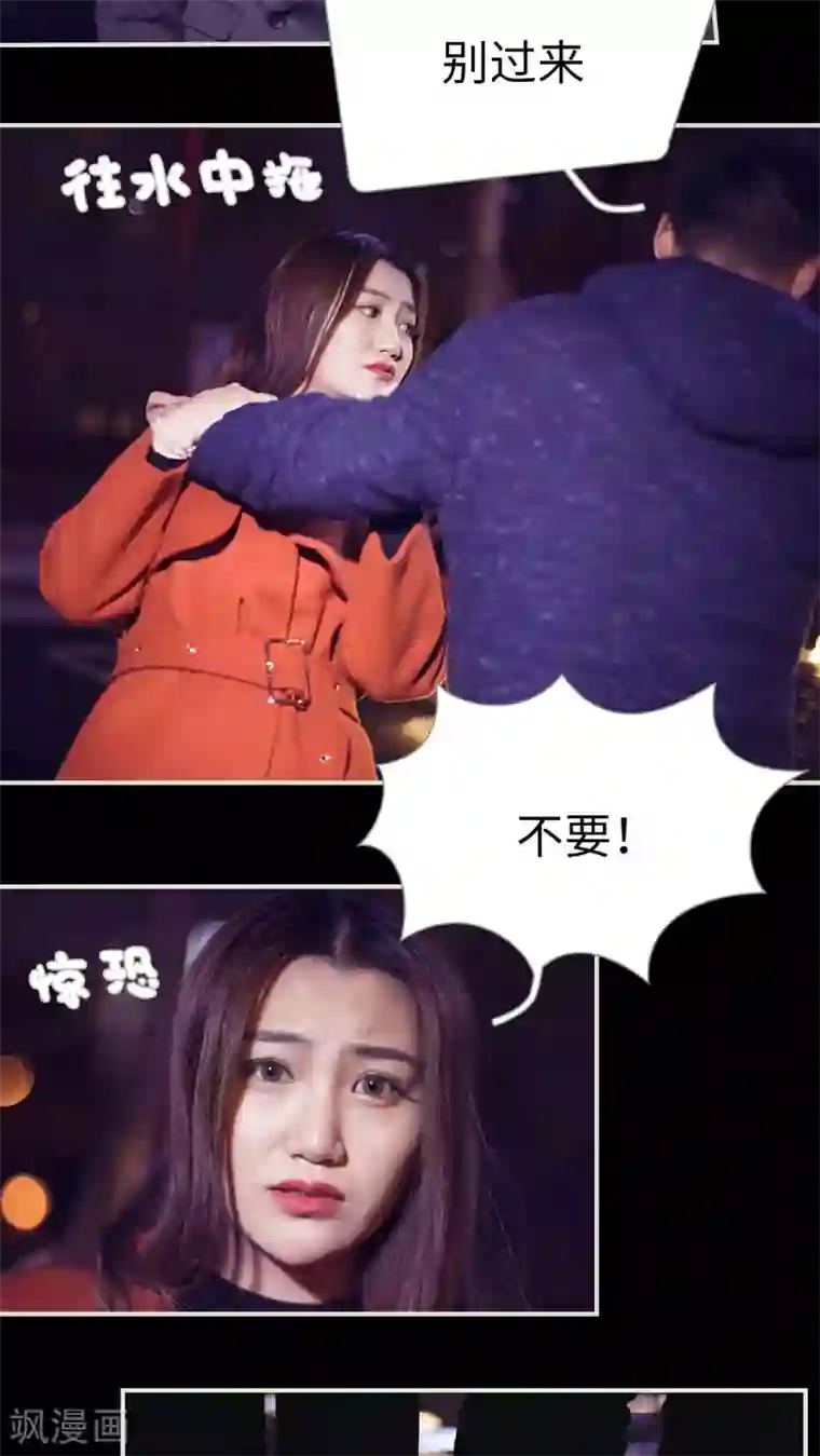 二胎奋斗记第40话