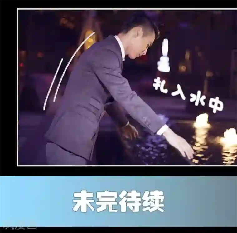 二胎奋斗记第40话