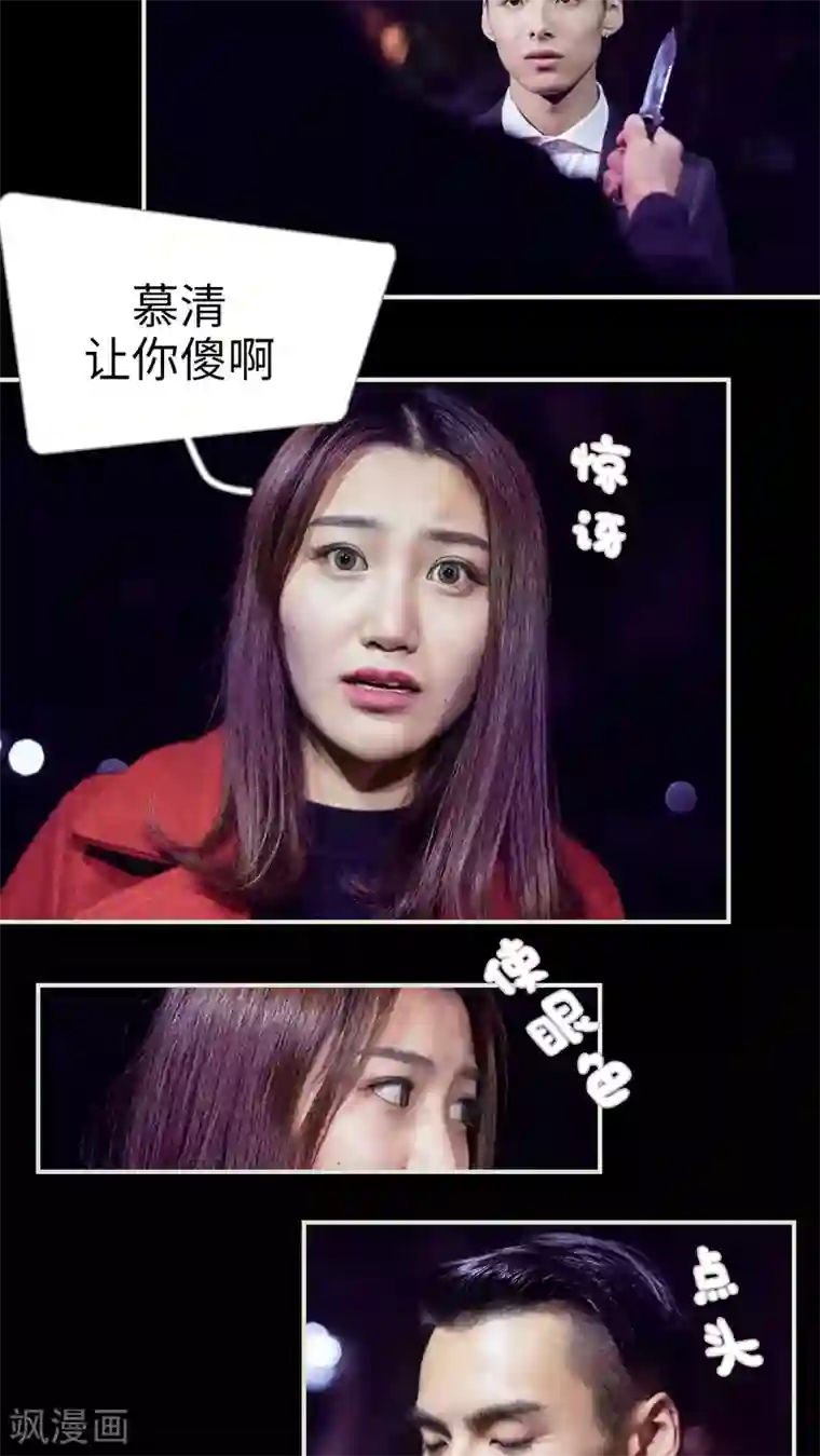 二胎奋斗记第40话