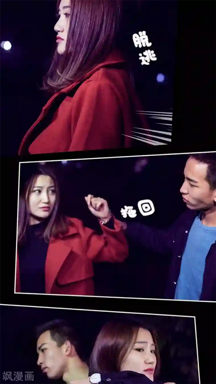 二胎奋斗记第40话