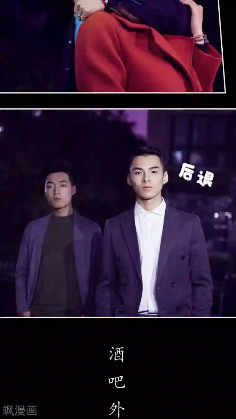 二胎奋斗记第40话