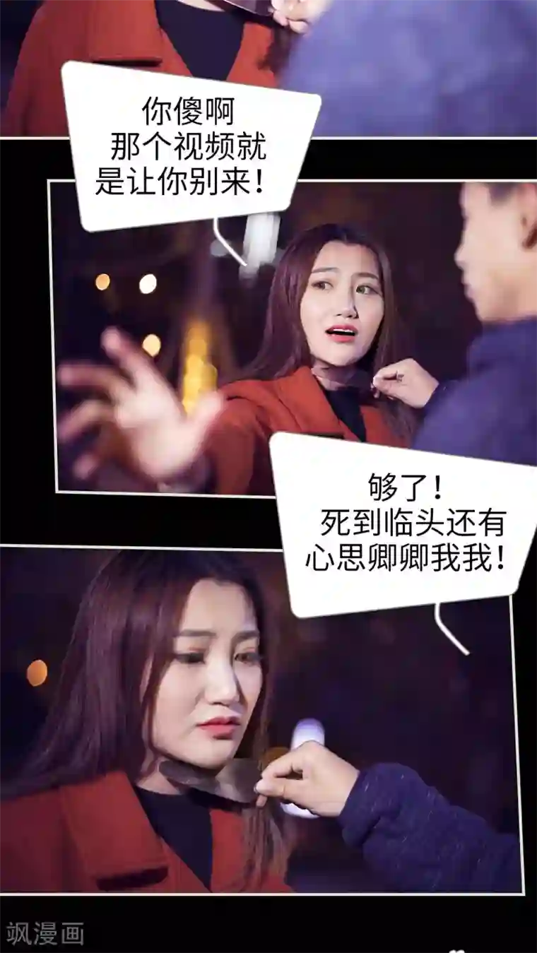 二胎奋斗记第40话