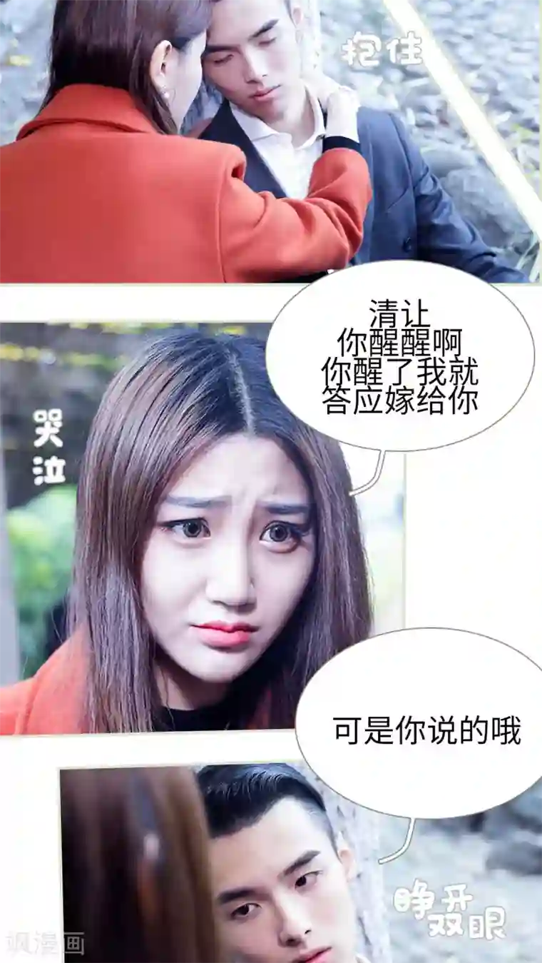 二胎奋斗记第41话