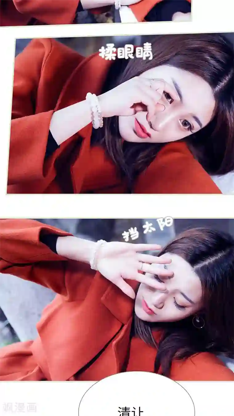 二胎奋斗记第41话