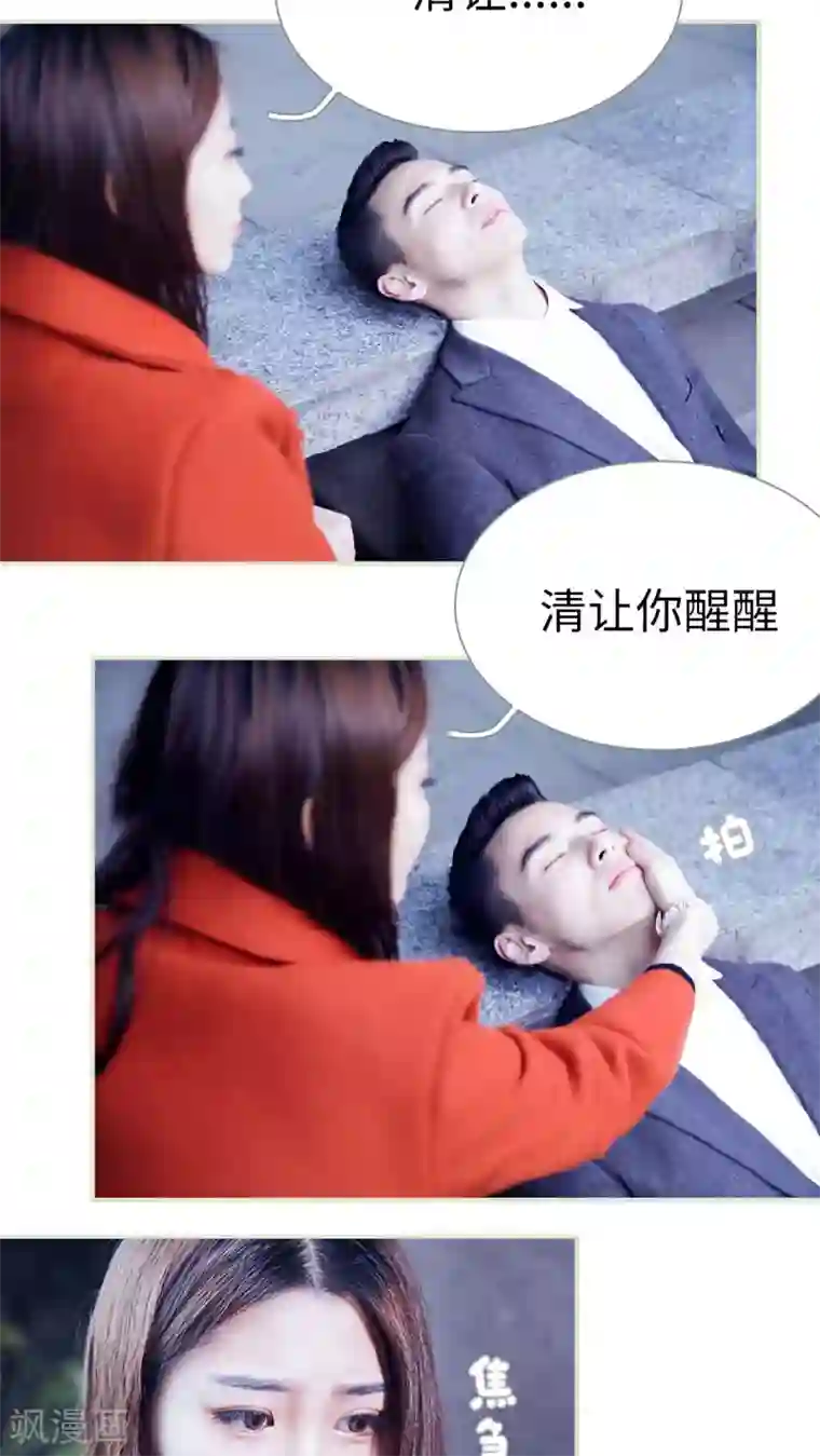 二胎奋斗记第41话