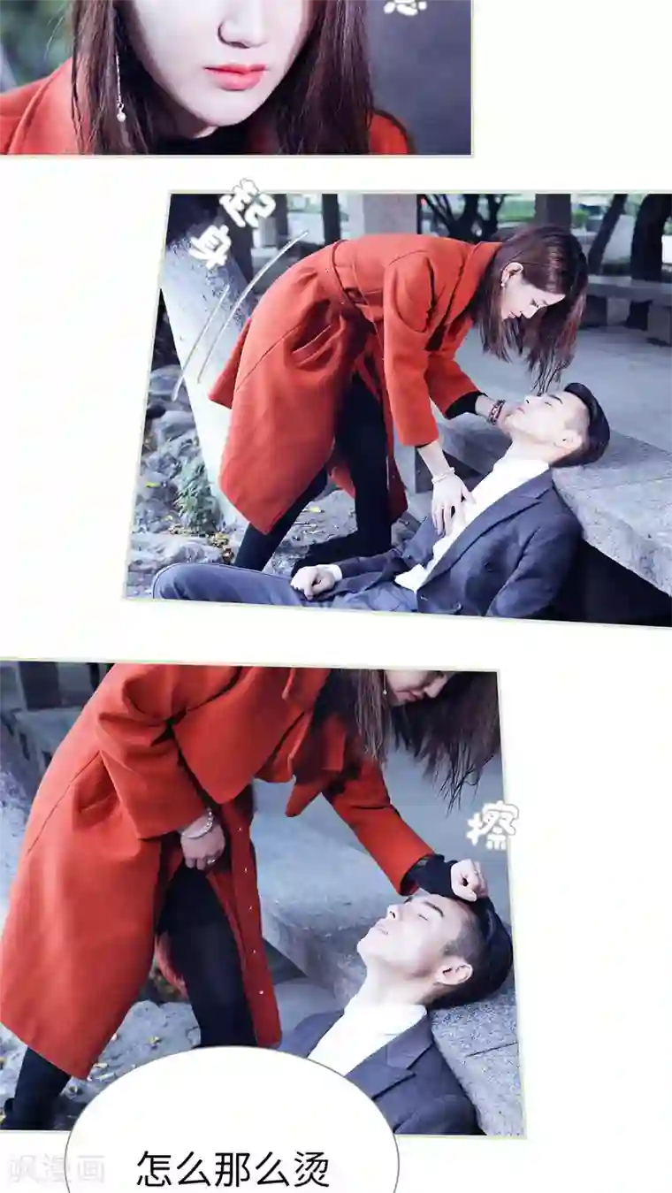 二胎奋斗记第41话