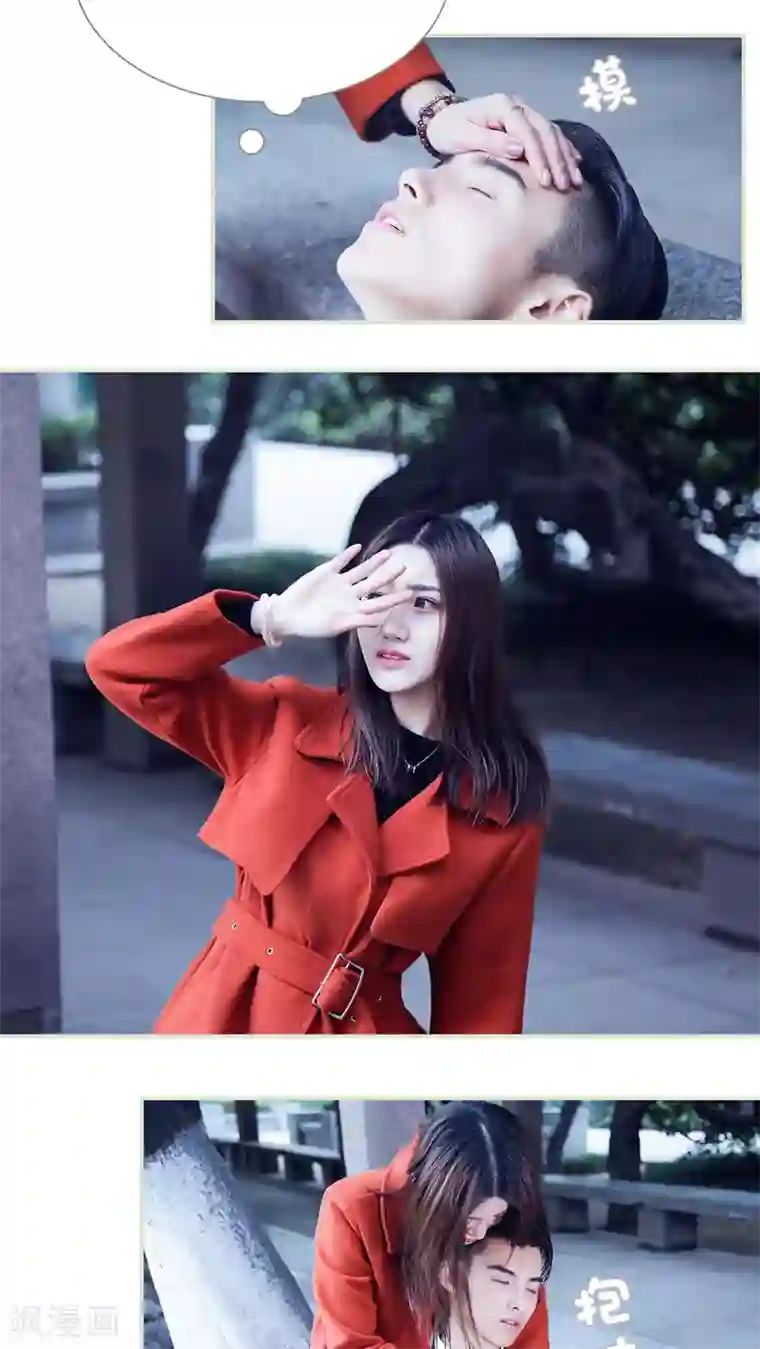 二胎奋斗记第41话