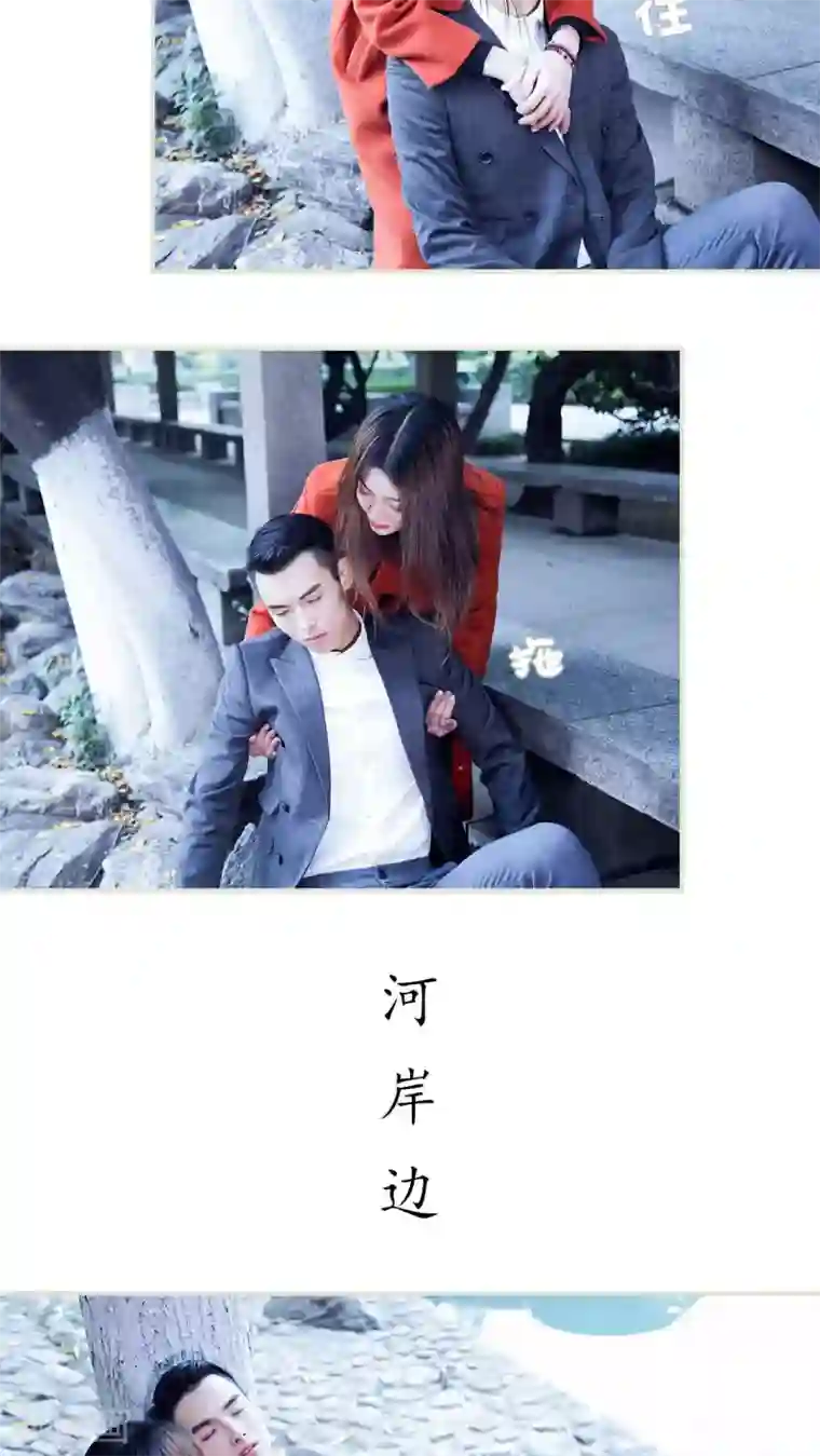 二胎奋斗记第41话