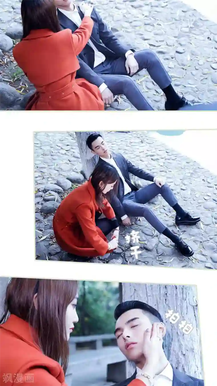 二胎奋斗记第41话