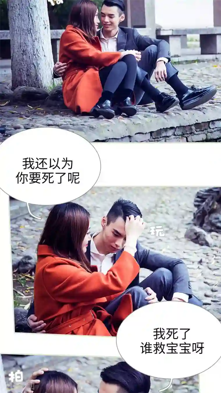 二胎奋斗记第42话