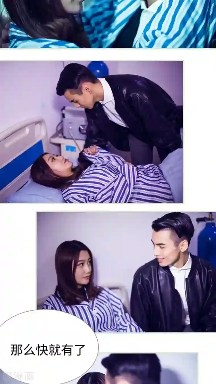 二胎奋斗记第42话