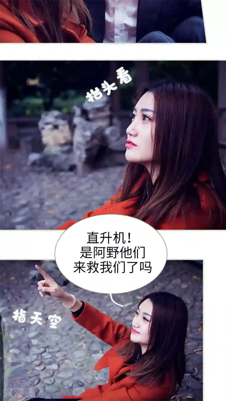 二胎奋斗记第42话