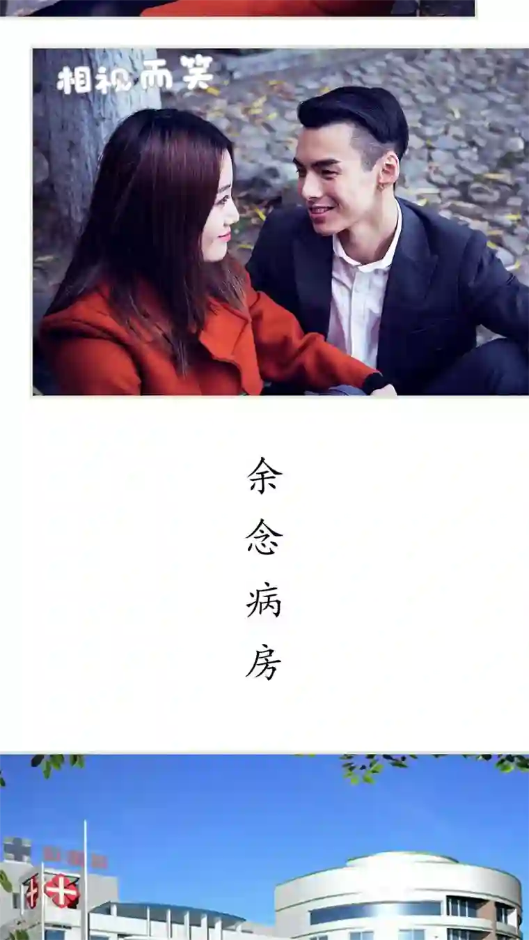 二胎奋斗记第42话