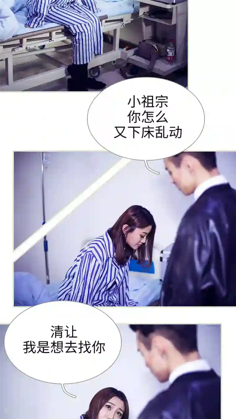 二胎奋斗记第42话