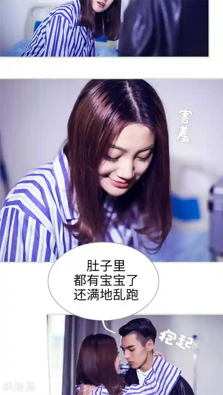 二胎奋斗记第42话