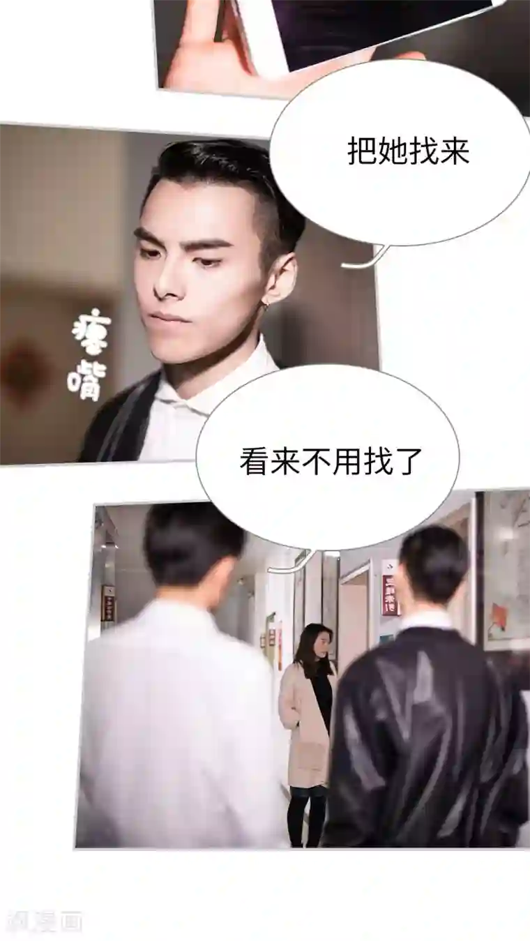 二胎奋斗记第43话