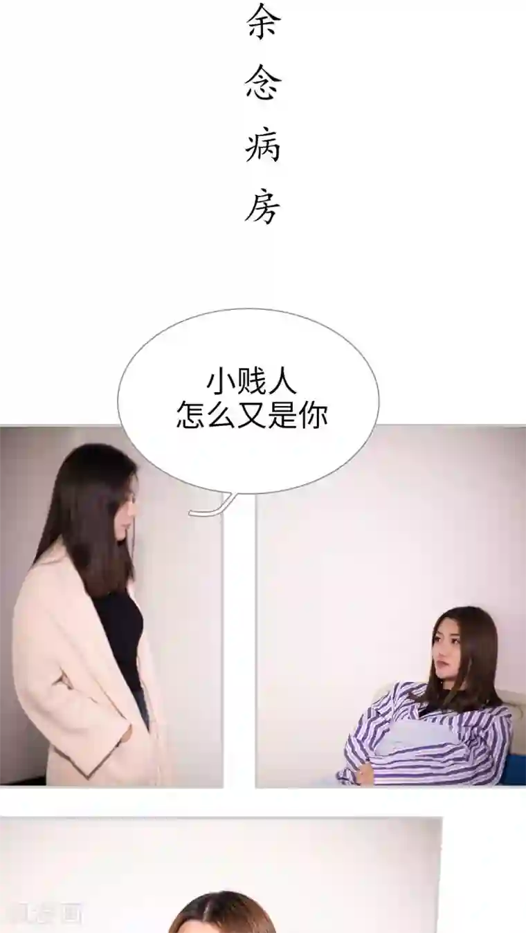 二胎奋斗记第43话